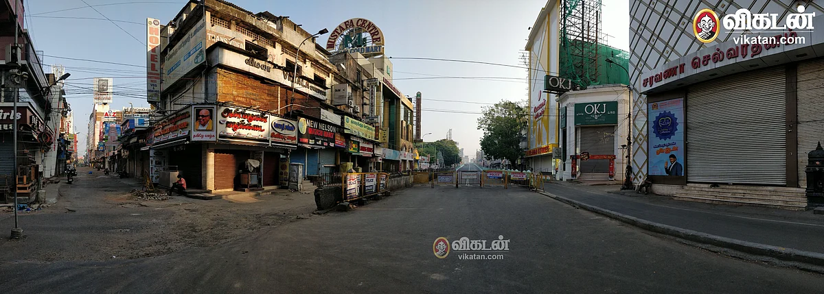 திநகர் ரங்கநாதன் சாலை