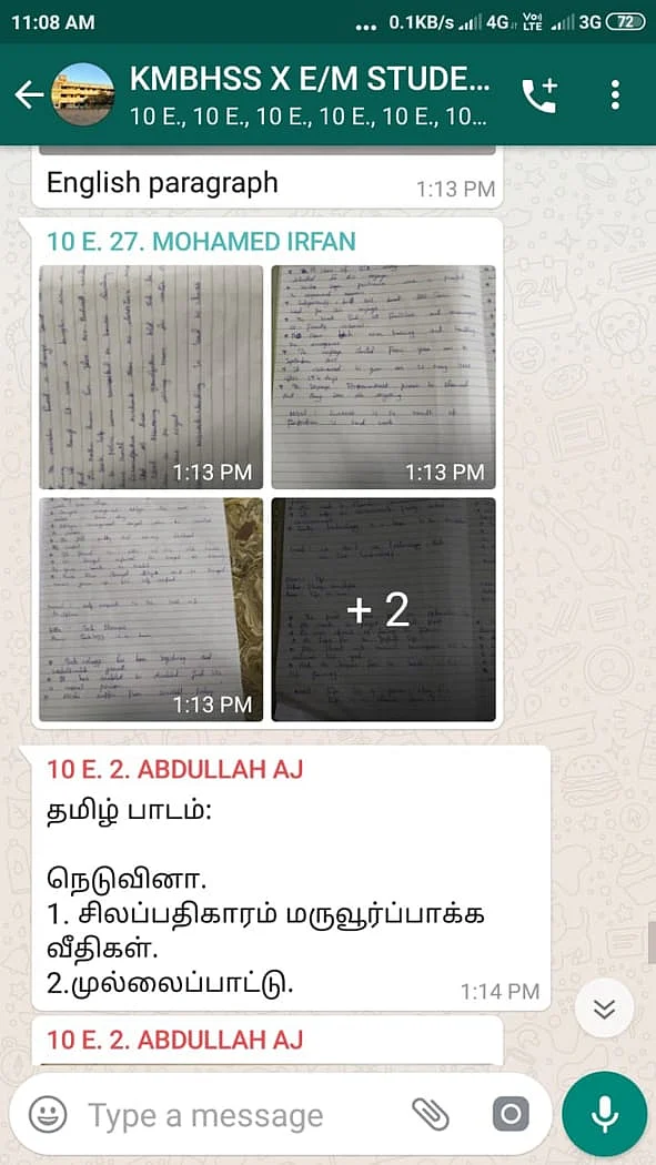 மாணவர்களுக்கு
நடத்தப்படும் பாடம்