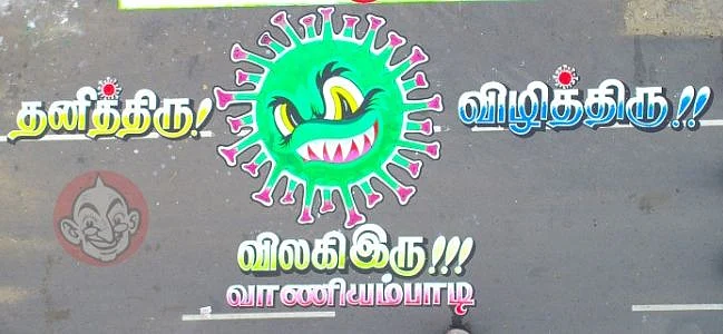 கொரோனா ராட்சச ஓவியம்