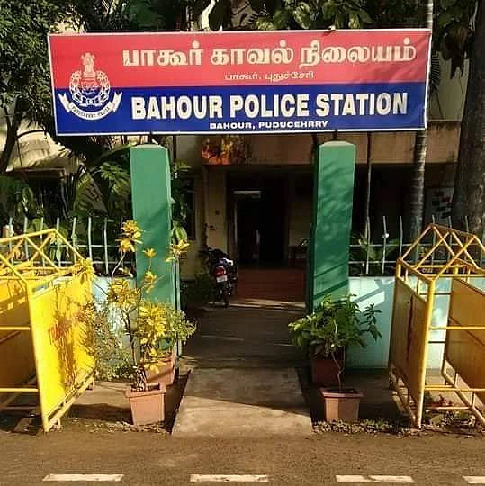 புதுச்சேரி பாகூர் காவல் நிலையம்