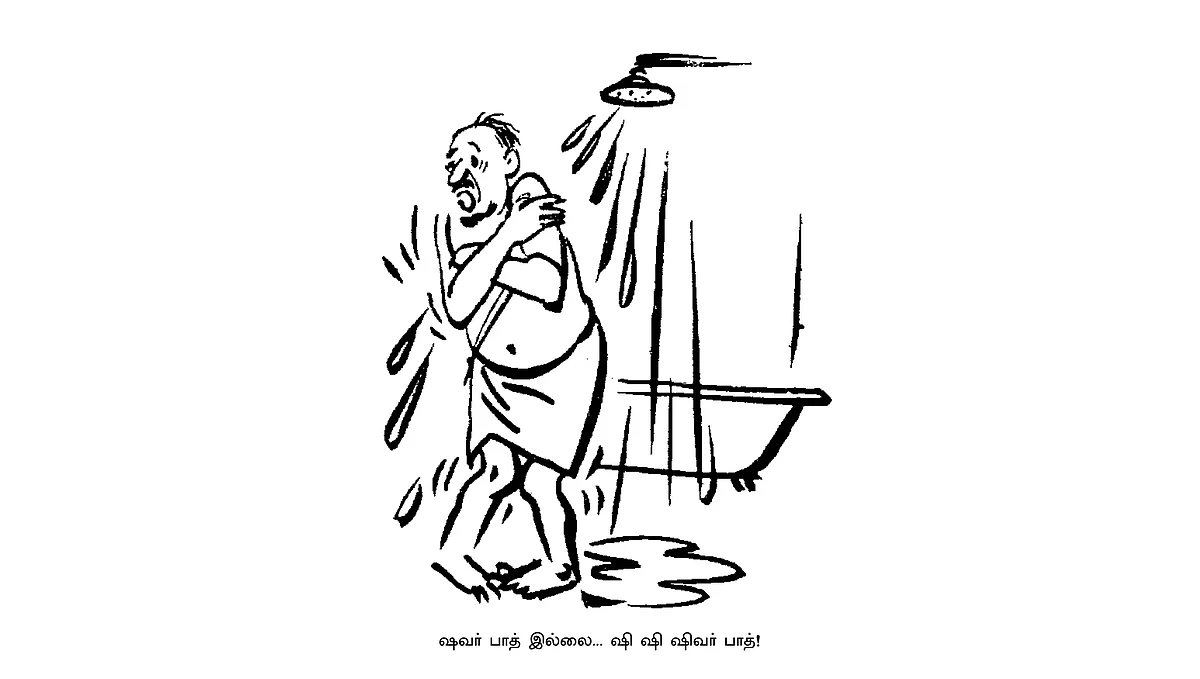 வாஷிங்டனில் திருமணம் - 2