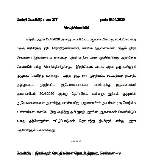 அறிக்கை