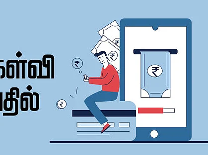 கேள்வி - பதில் : ஊரடங்கு பாதிப்புக்கு பண உதவி..! - வரிச் சலுகை உண்டா..?