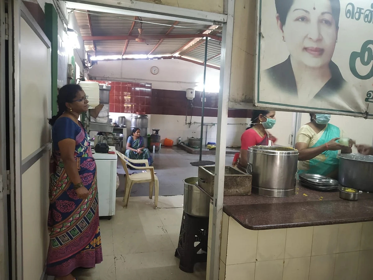 அம்மா உணவகம்