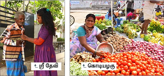 ப்ளீஸ்... வீட்டுல இருங்க!