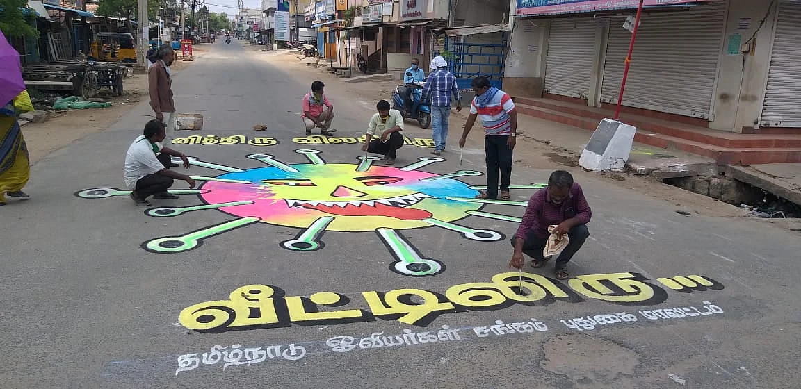கொரோனா விழிப்புணர்வு ஓவியம்