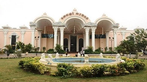 கலைஞர் அரங்கம்