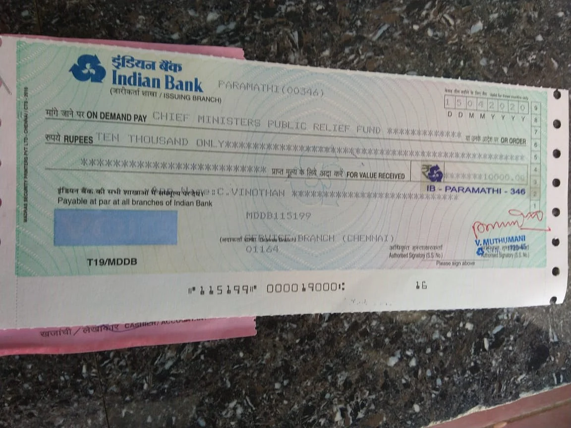 காசோலை