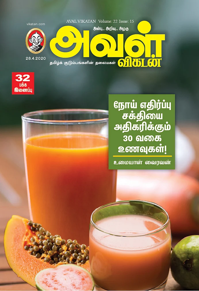 நோய் எதிர்ப்பு சக்தியை அதிகரிக்கும் 30 வகை உணவுகள்!