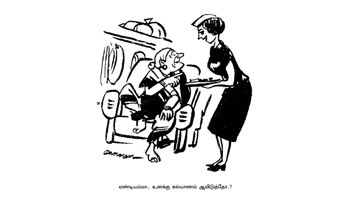வாஷிங்டனில் திருமணம் - 2