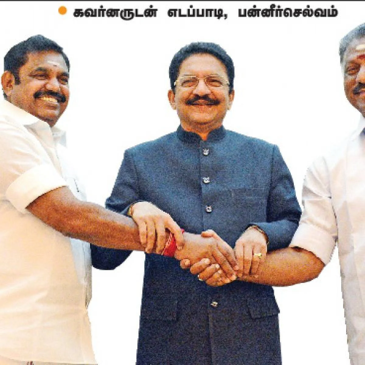எடப்பாடி பன்னீர் இணைப்பு