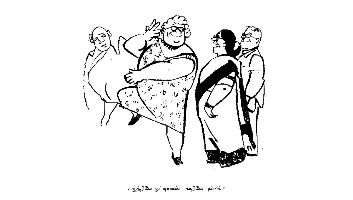 வாஷிங்டனில் திருமணம் - 6