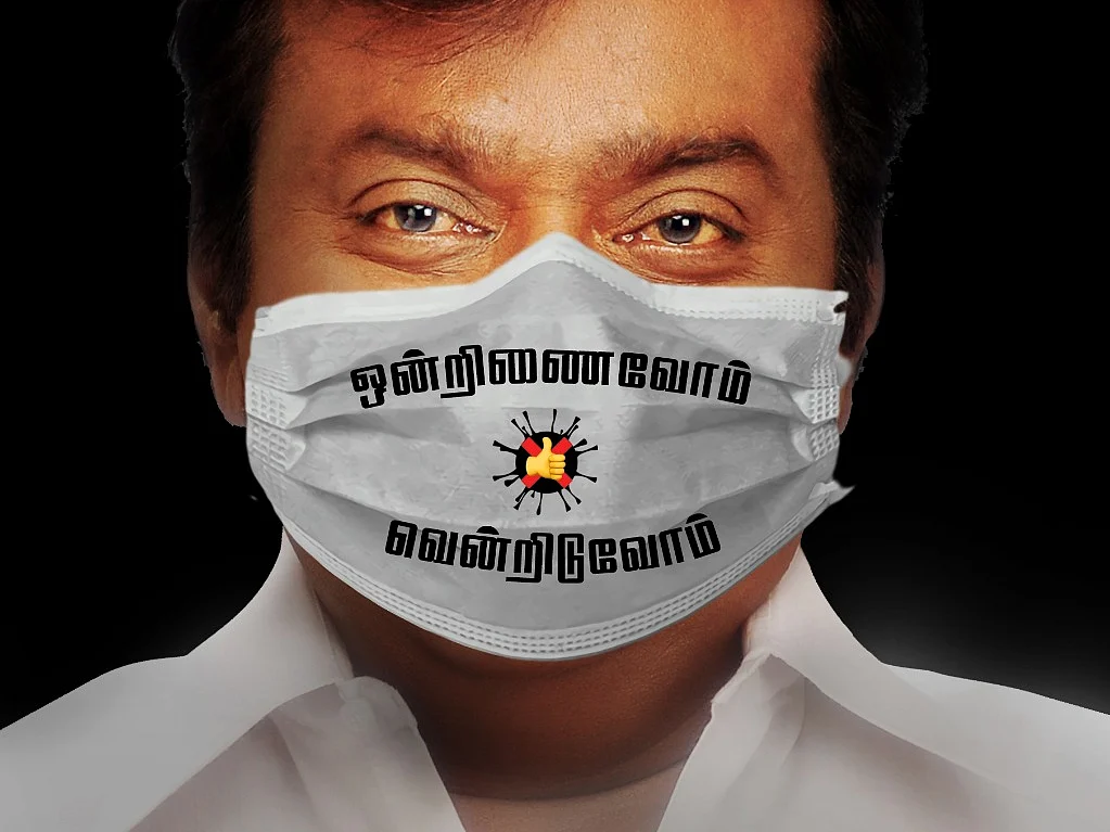 'ஒன்றிணைவோம்' முழக்கம்... தி.மு.க-வைப் பின்தொடர்கிறதா தே.மு.தி.க?