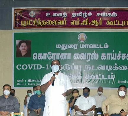 ஆர்.பி.உதயகுமார்