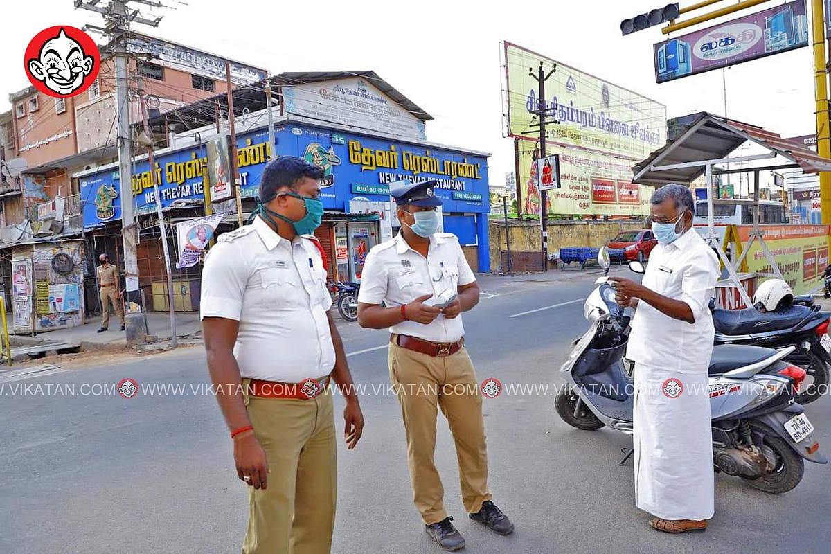 ஊரடங்கு