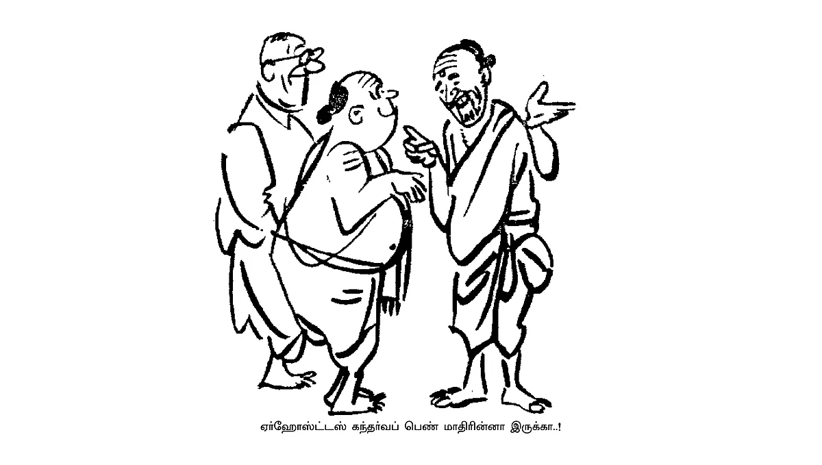 வாஷிங்டனில் திருமணம் - 2