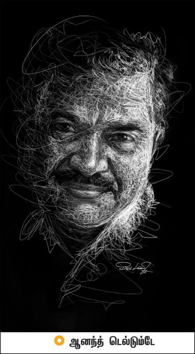 ஆனந்த் டெல்டும்டே