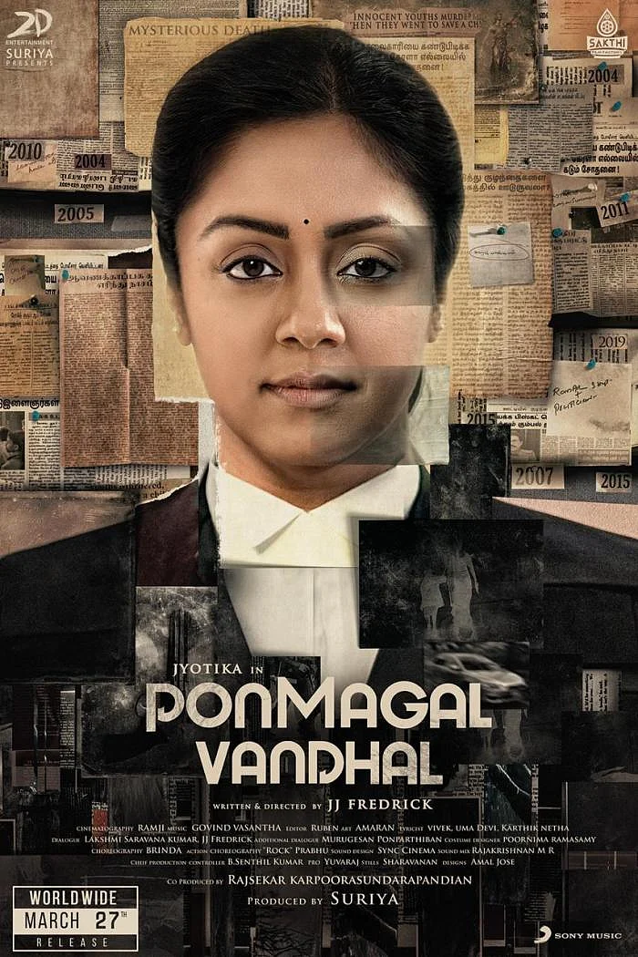 பொன் மகள் வந்தாள்