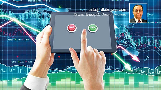 பங்குகள்