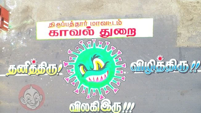 கொரோனா ராட்சச ஓவியம்