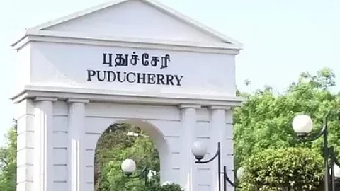 புதுச்சேரி
