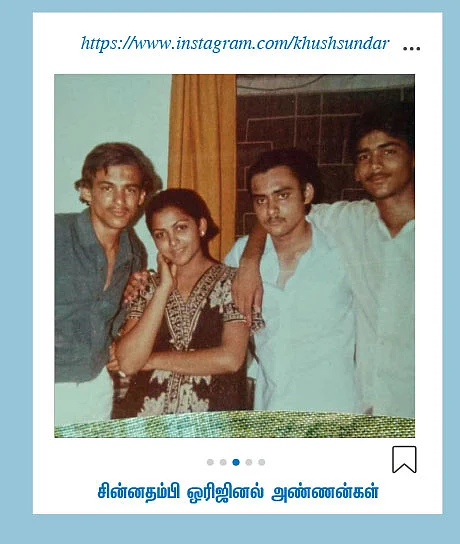 khushsundar