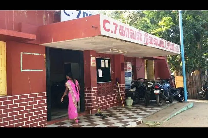உச்சிப்புளி காவல் நிலையம்