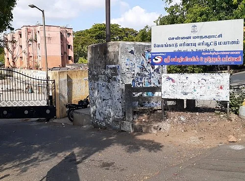 வேலங்காடு மயானம்