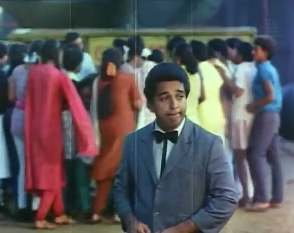 கமல்