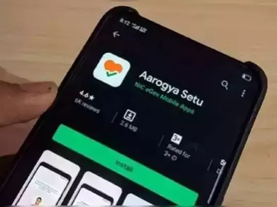 Aarogya setu App