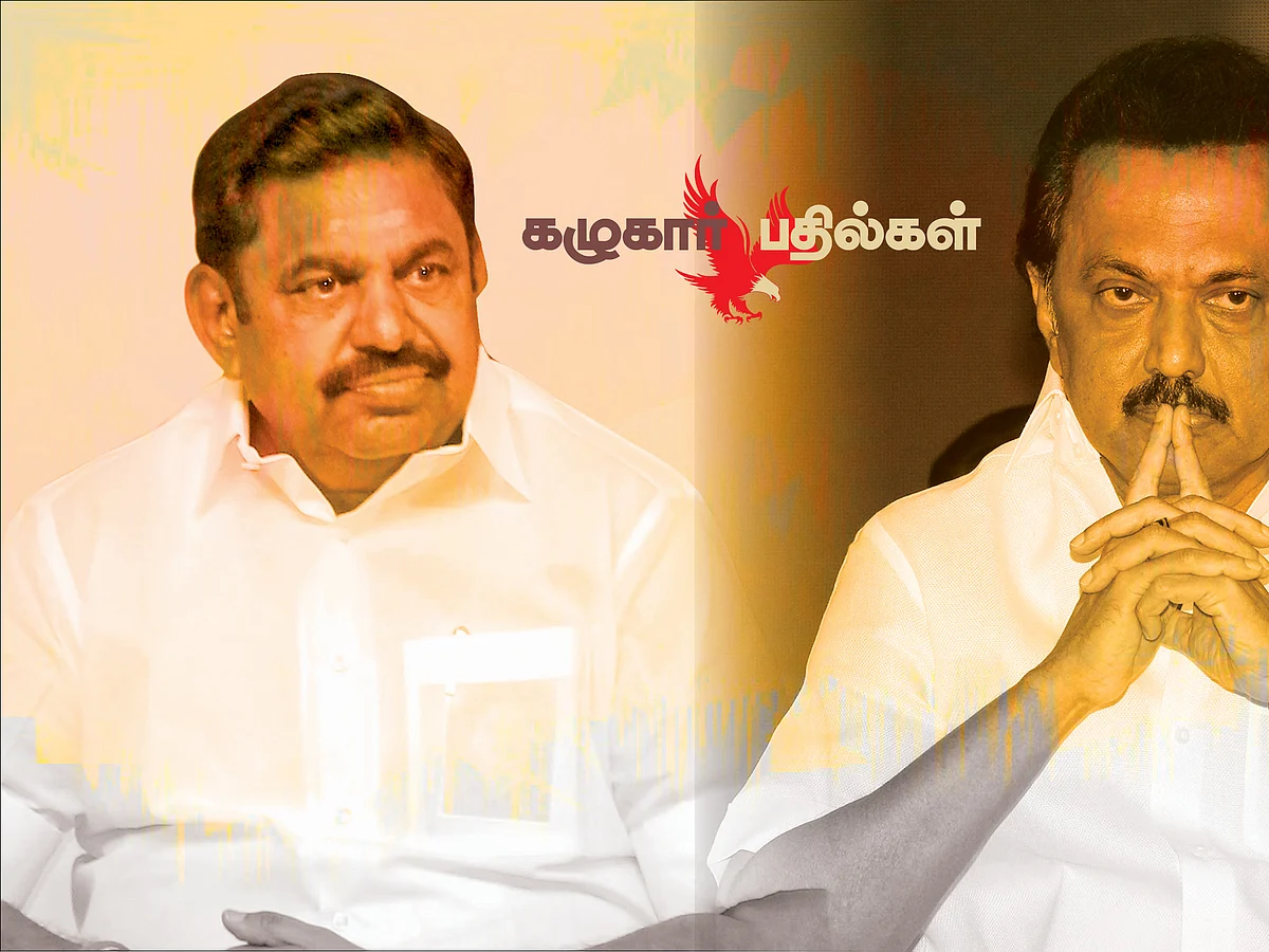கழுகார் பதில்கள்