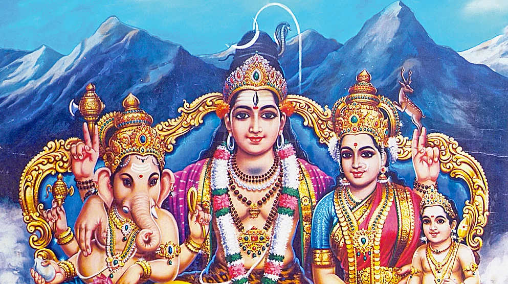 சிவபெருமான்