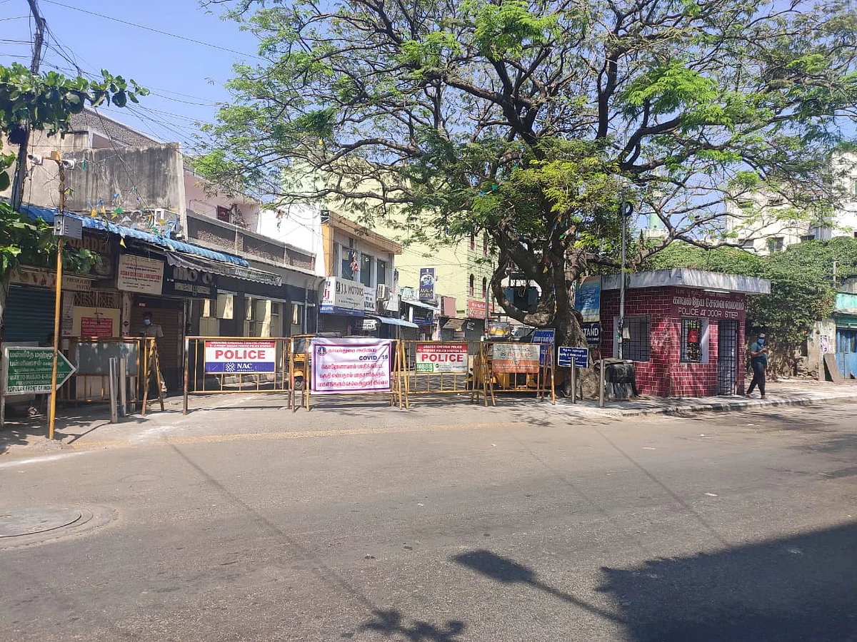 சீல் வைக்கப்பட்ட தெரு