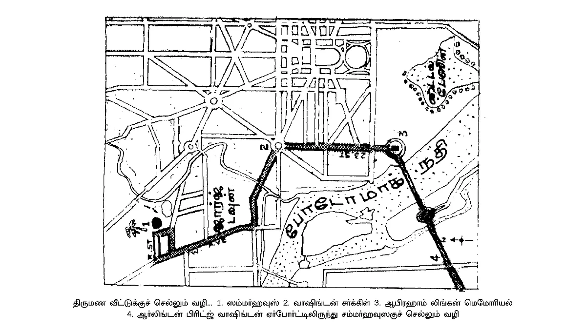 வாஷிங்டனில் திருமணம் - 6