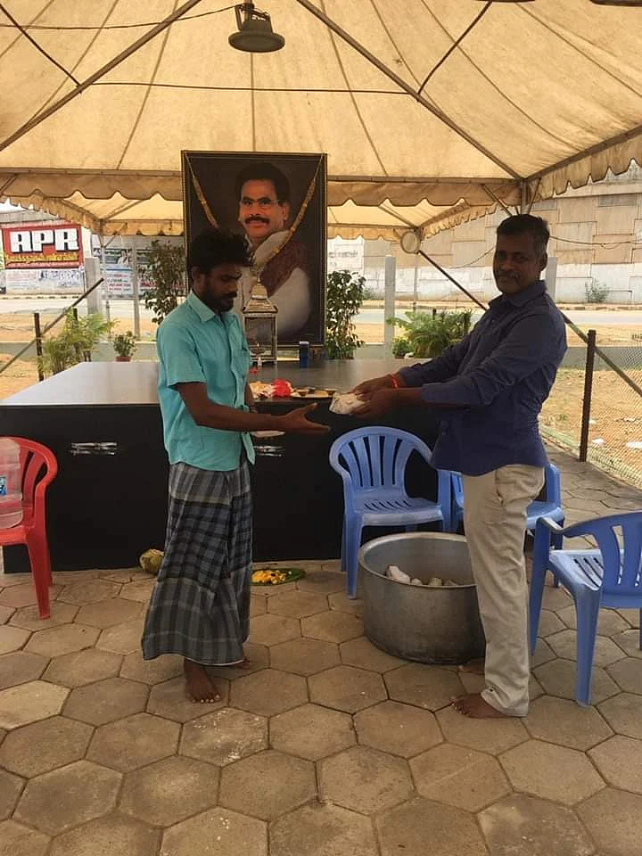உதவி