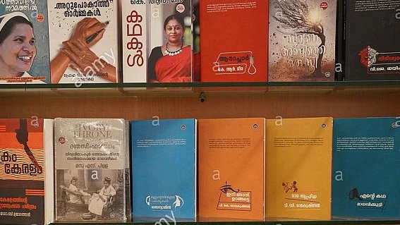 புத்தகங்கள்