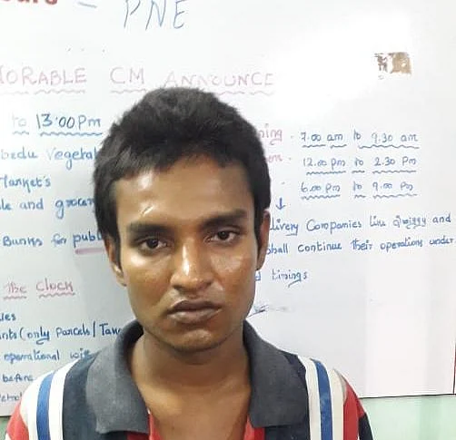 ராஜ்புல் மியா