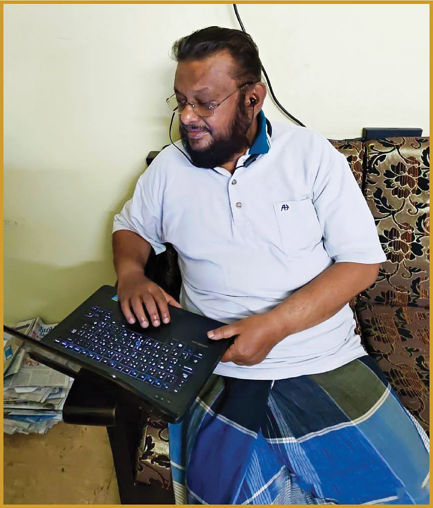 ஜவாஹிருல்லா