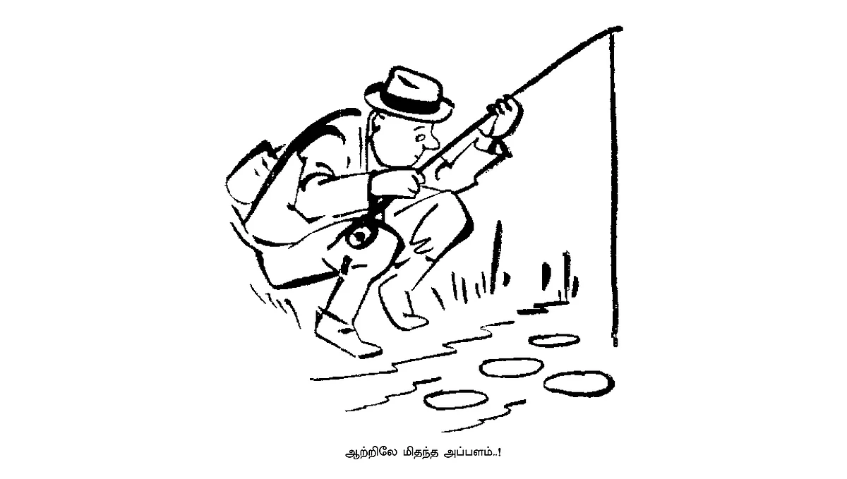 வாஷிங்டனில் திருமணம் - 5