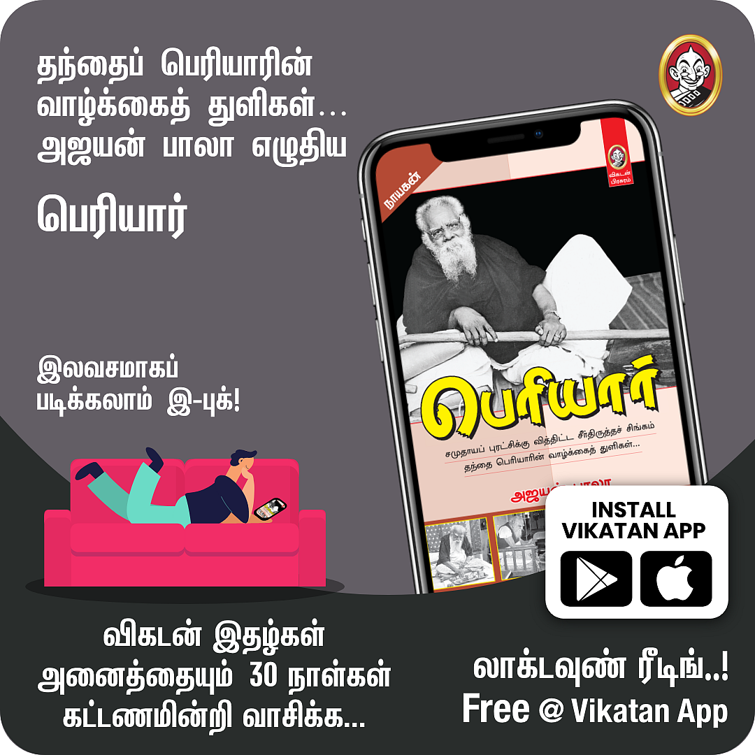 8 ஜானர்களில் 8 இ-புக்ஸ் ஃப்ரீ... ரூ.995 மதிப்பிலான இ-புத்தகங்கள் முற்றிலும் இலவசம்!