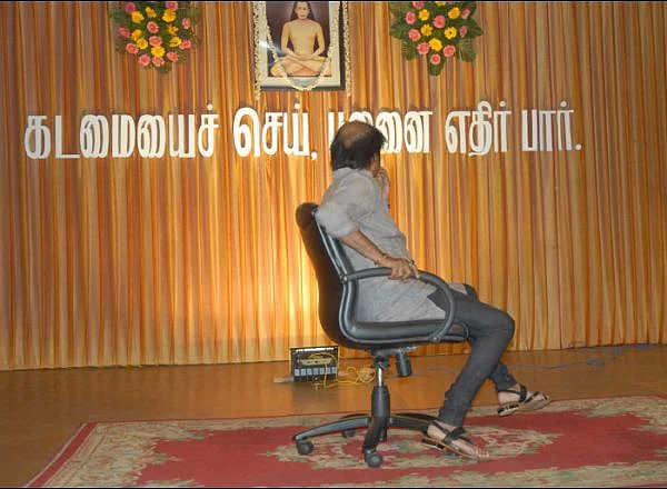 ரஜினி அரசியல்