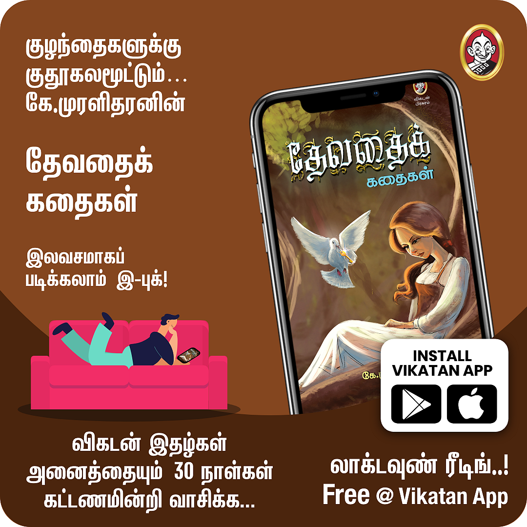 8 ஜானர்களில் 8 இ-புக்ஸ் ஃப்ரீ... ரூ.995 மதிப்பிலான இ-புத்தகங்கள் முற்றிலும் இலவசம்!
