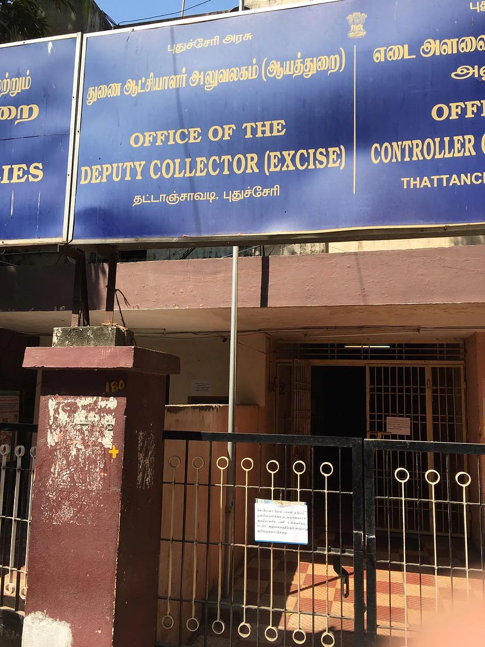 புதுச்சேரி கலால்துறை