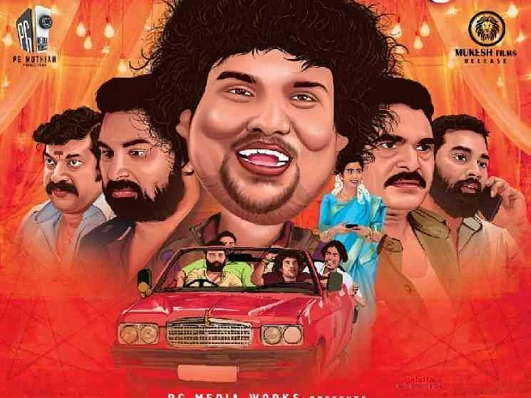 காக்டெய்ல்