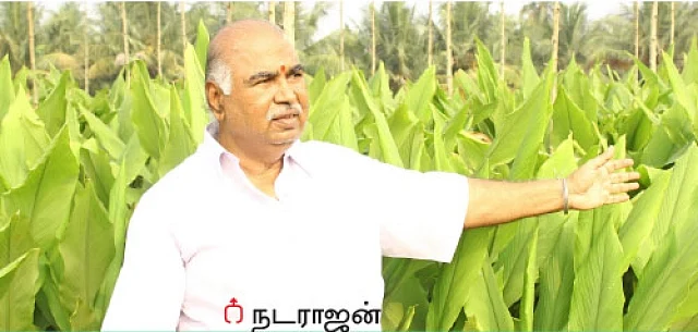 Natarajan