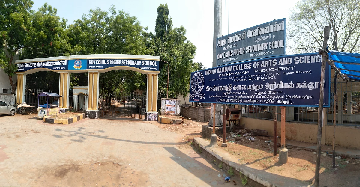 தற்காலிக சிறையாக மாற்றப்பட இருக்கும் அரசுக்கல்லூரி வளாகம்