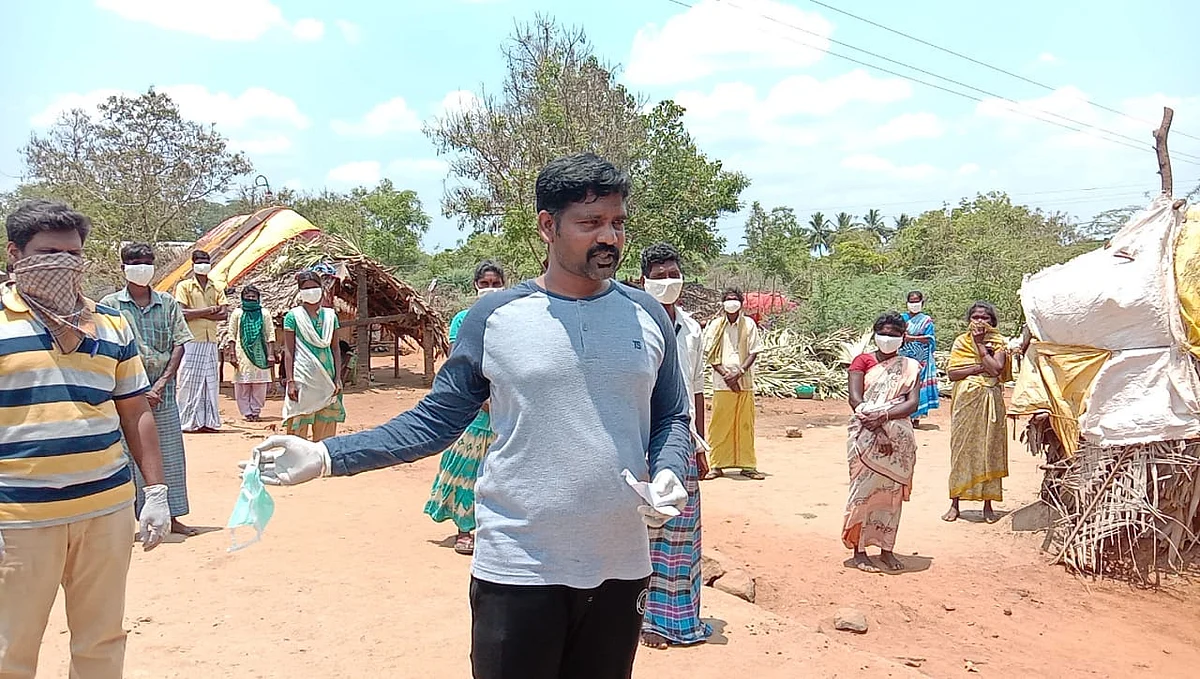 விழிப்புணர்வு