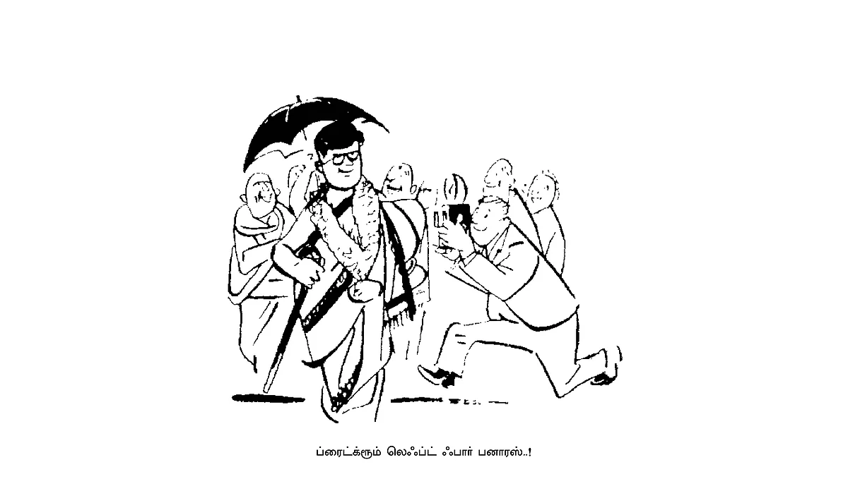 வாஷிங்டனில் திருமணம் - 10
