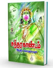 கேள்வி - பதில்: மறுபிறவி என்பது உண்மையா ?