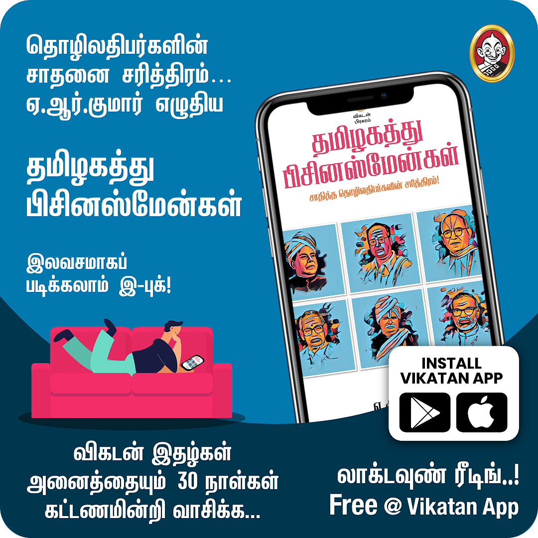 8 ஜானர்களில் 8 இ-புக்ஸ் ஃப்ரீ... ரூ.995 மதிப்பிலான இ-புத்தகங்கள் முற்றிலும் இலவசம்!
